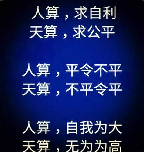 台灣三大神算|人算真的不如天算？ 台灣民間信仰與算命文化的社會學觀察